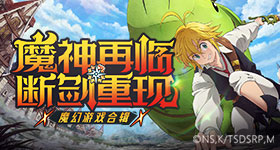 北京体育大学恭迎龙王回归